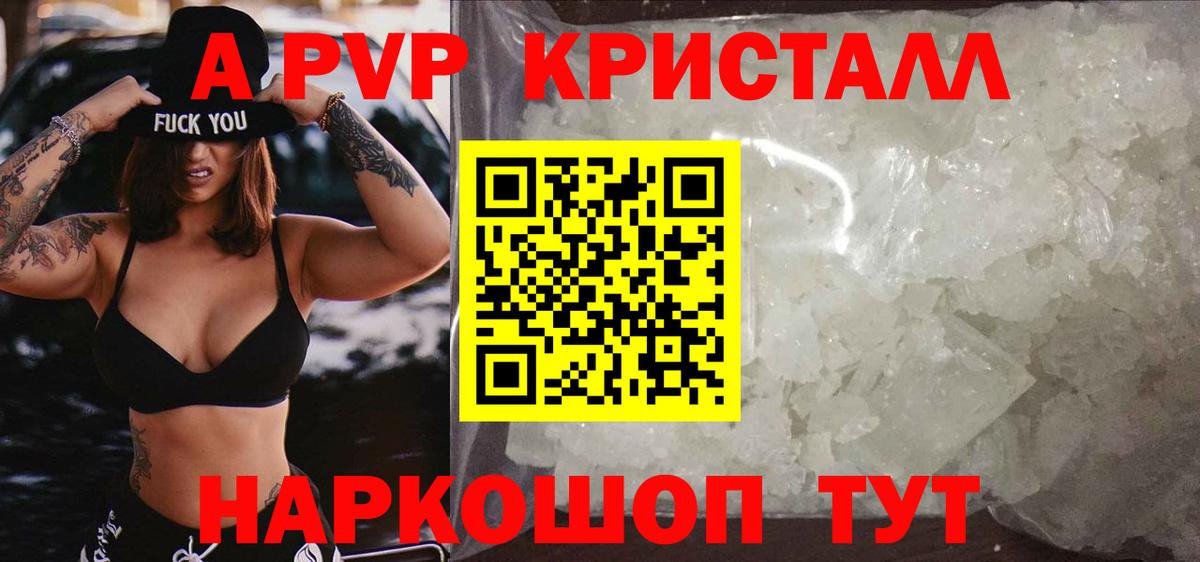 Кокаин  Канабис  Вход с VPN  NBOMe  Киселёвск  МЕФ   Гашиш  Амфетамин  