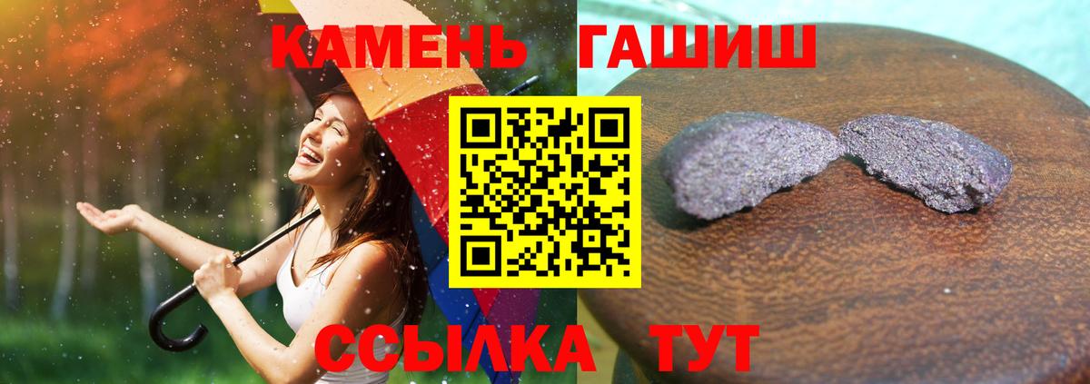 Гашиш 40% ТГК Киселёвск
