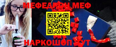 твердый Краснознаменск