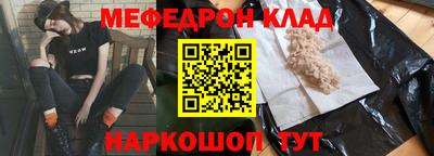 дмт Краснокаменск