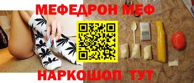 дмт Краснокаменск
