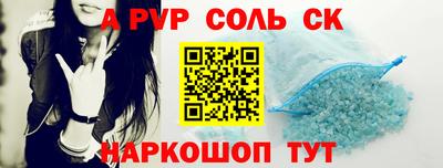 твердый Краснознаменск