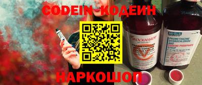 твердый Краснознаменск