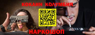 дмт Краснокаменск