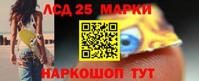 синтетический гашиш Кумертау