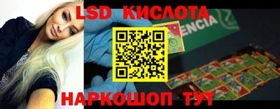 твердый Краснознаменск