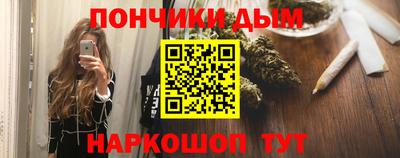 синтетический гашиш Кумертау