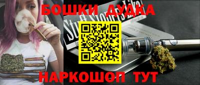 дмт Краснокаменск