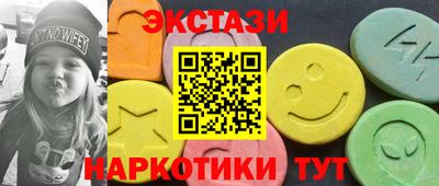 дмт Краснокаменск