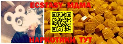 дмт Краснокаменск