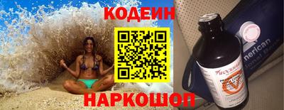 синтетический гашиш Кумертау