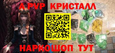 дмт Краснокаменск