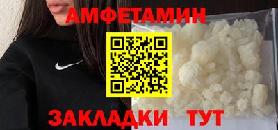 синтетический гашиш Кумертау