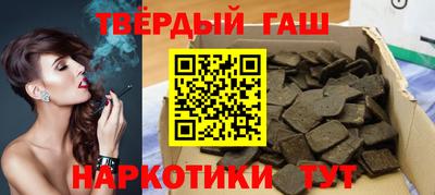 дмт Краснокаменск
