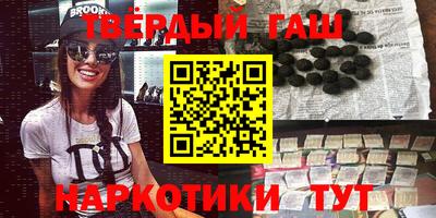 твердый Краснознаменск