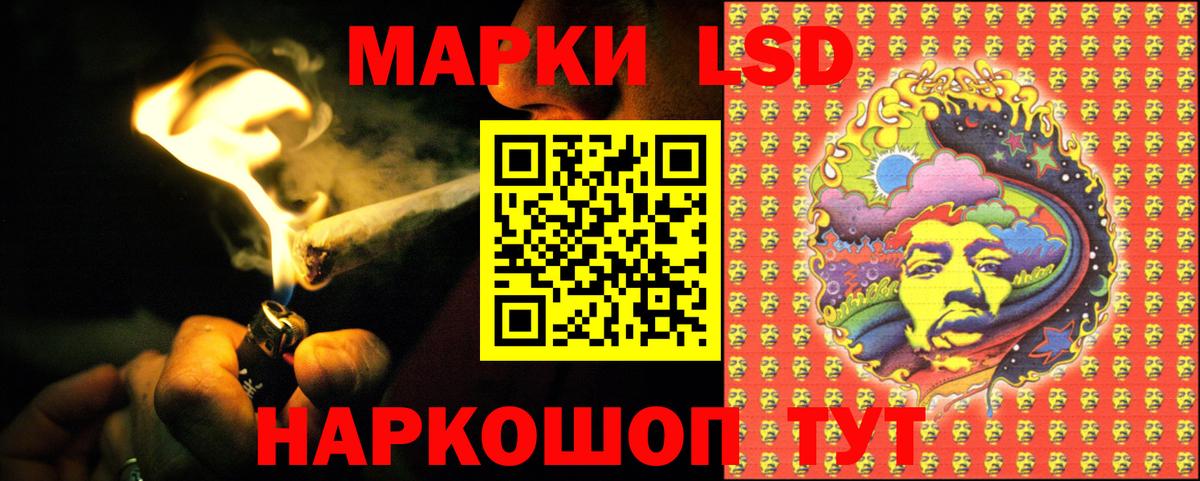 Лсд 25 экстази ecstasy Киселёвск