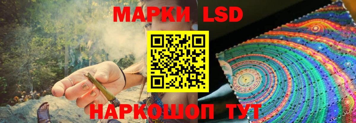 Киселёвск  Лсд 25 экстази кислота  kraken ссылки  LSD-25 экстази кислота  Вход с VPN 