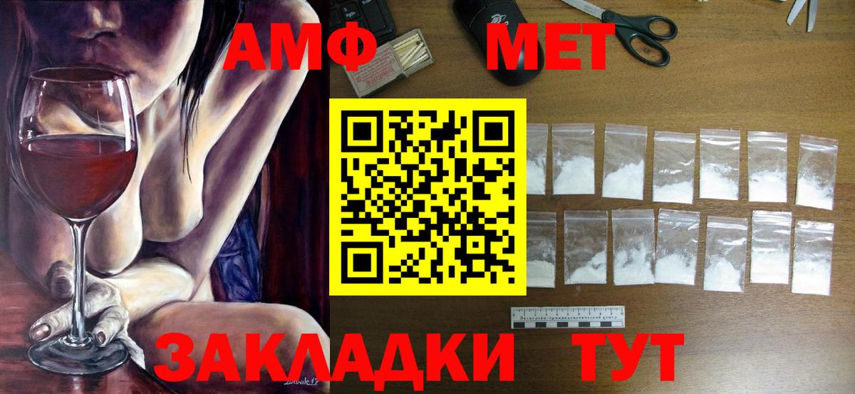 Киселёвск  Метамфетамин Methamphetamine  Метамфетамин Methamphetamine  Вход с VPN 