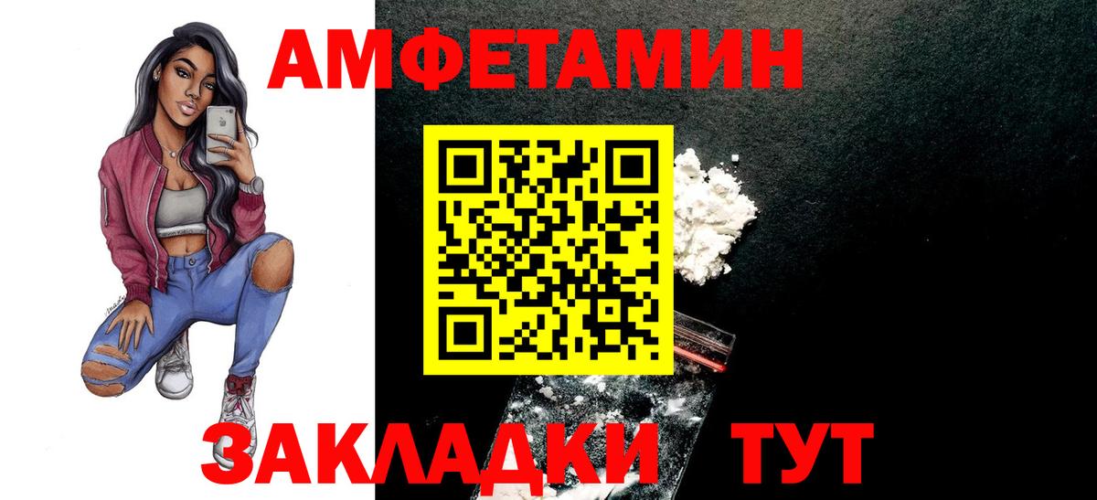 Первитин винт Киселёвск