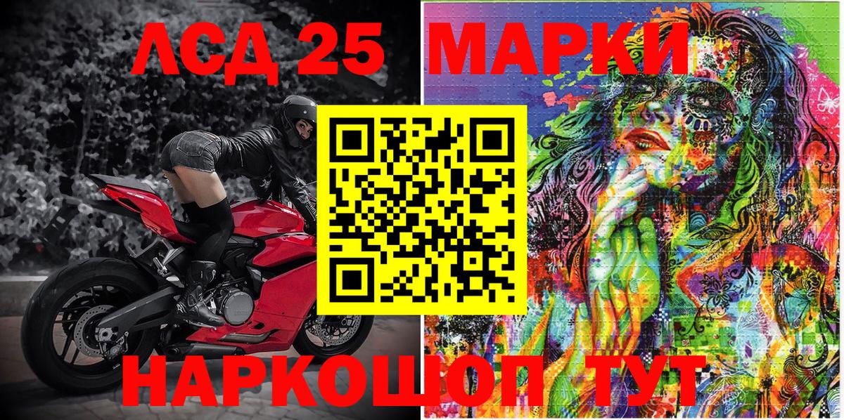 Марки N-bome  Марки N-bome 1,5мг  Вход с VPN  Марки N-bome 1,5мг  Киселёвск 