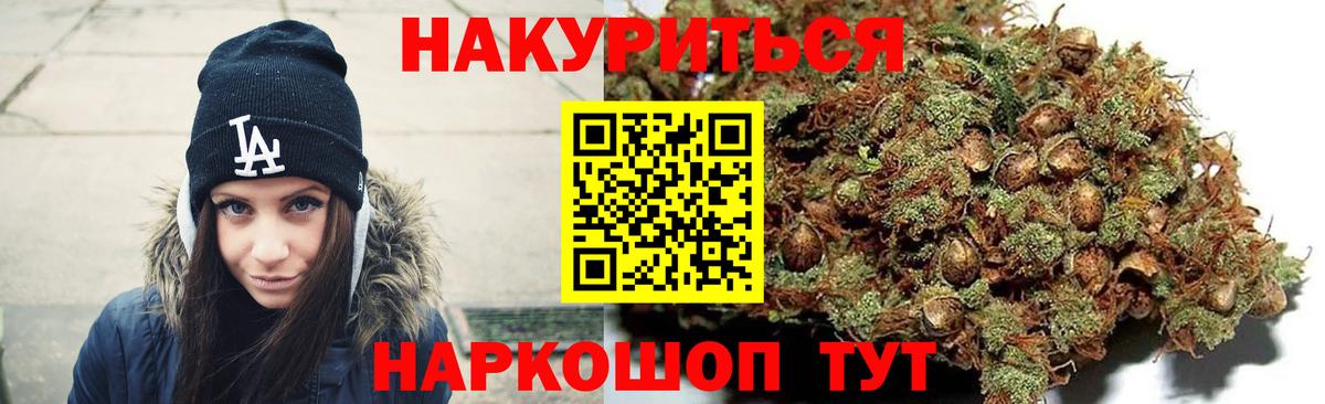 Шишки марихуана Ganja Киселёвск