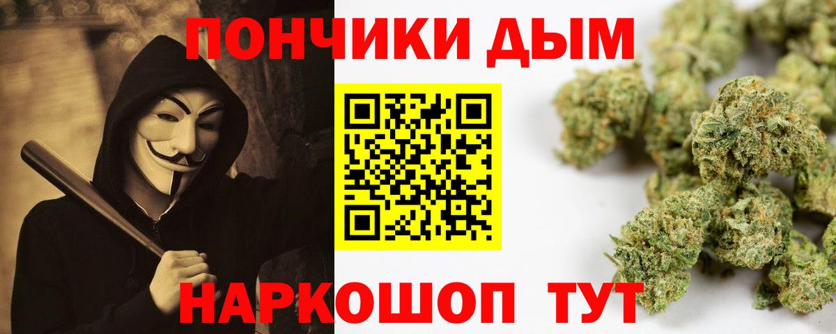 Марихуана LSD WEED  Каннабис VHQ  Киселёвск  Вход с VPN 